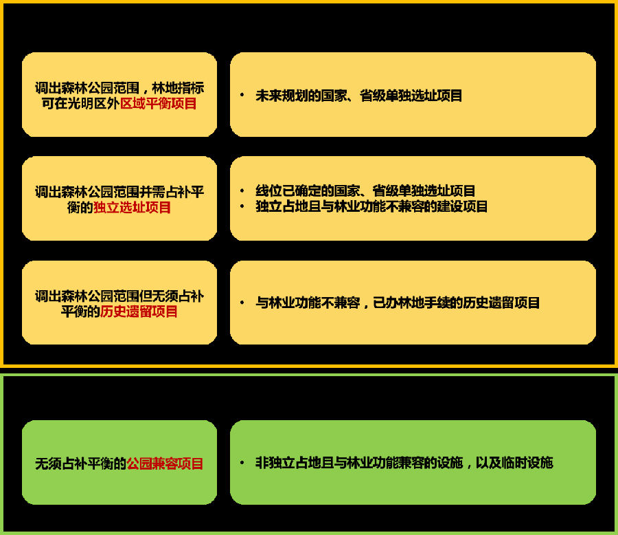 圖片3.png